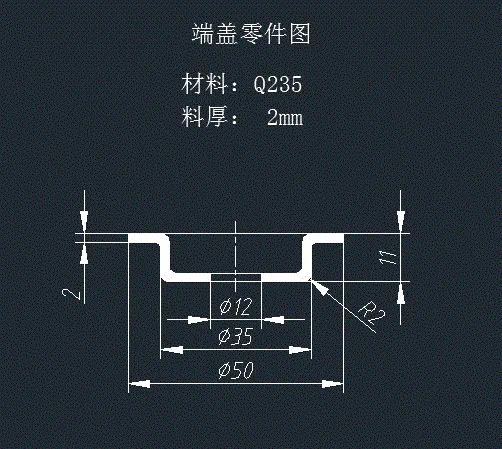 JJ7530-电机端盖冲压工艺及模具设计-长50