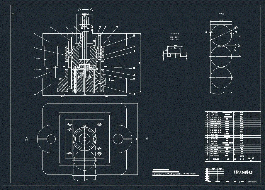 落料拉伸复合模装配图