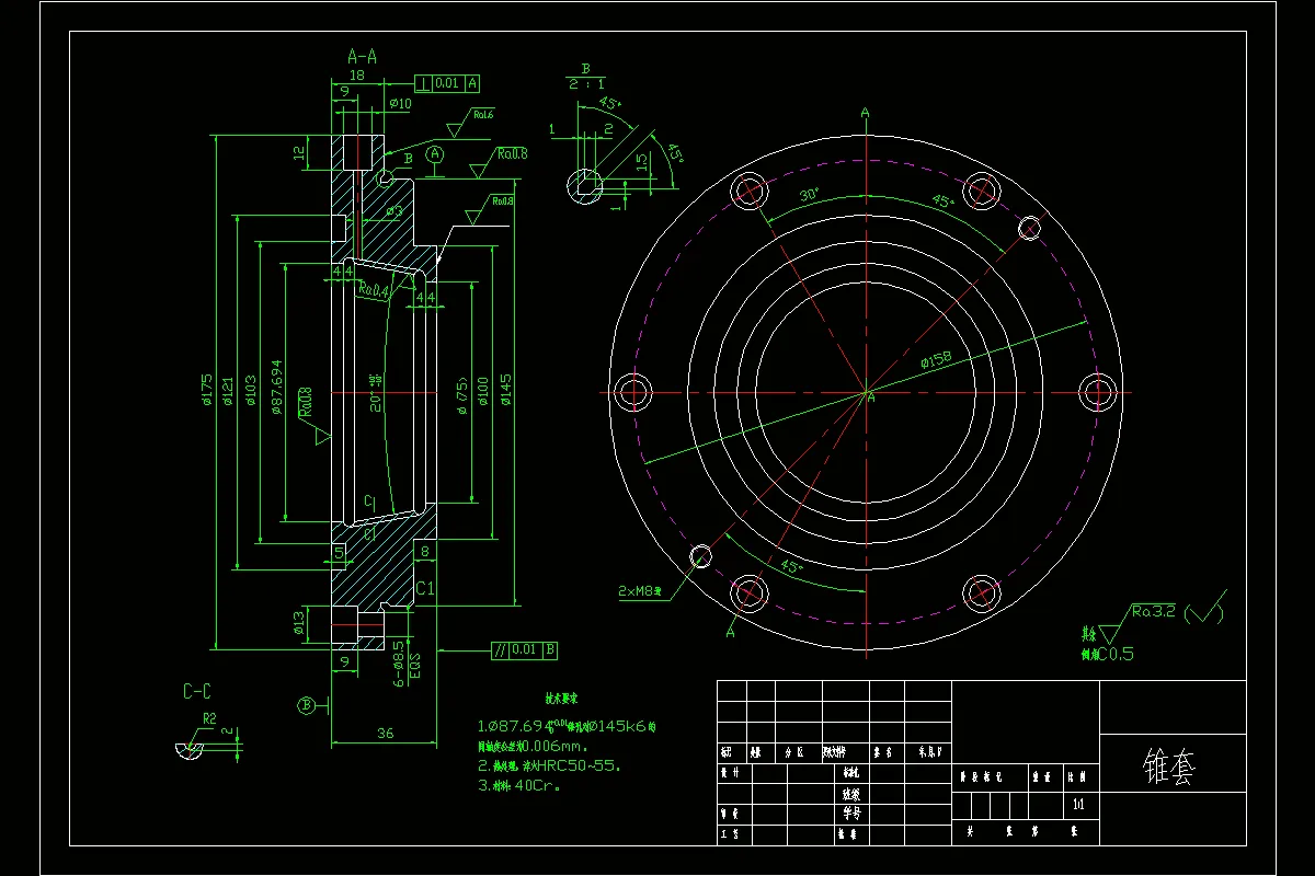 N5249-锥套工艺及车床夹具设计