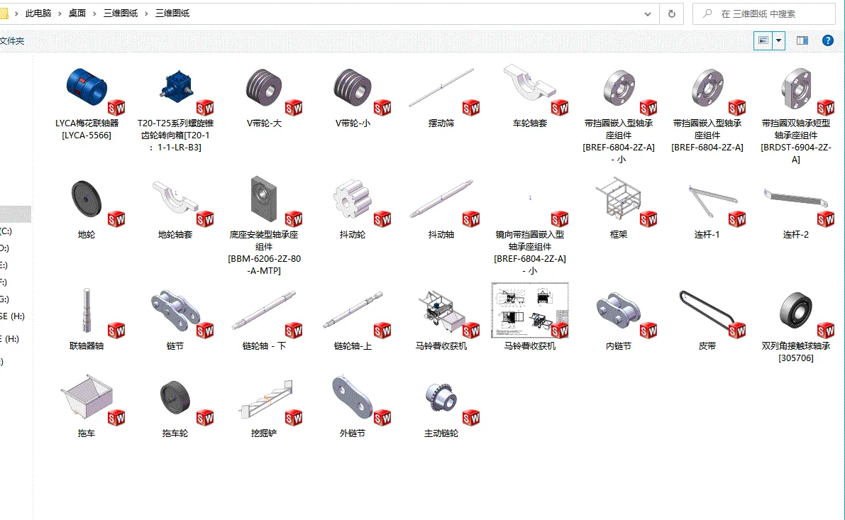 三维零件图明细