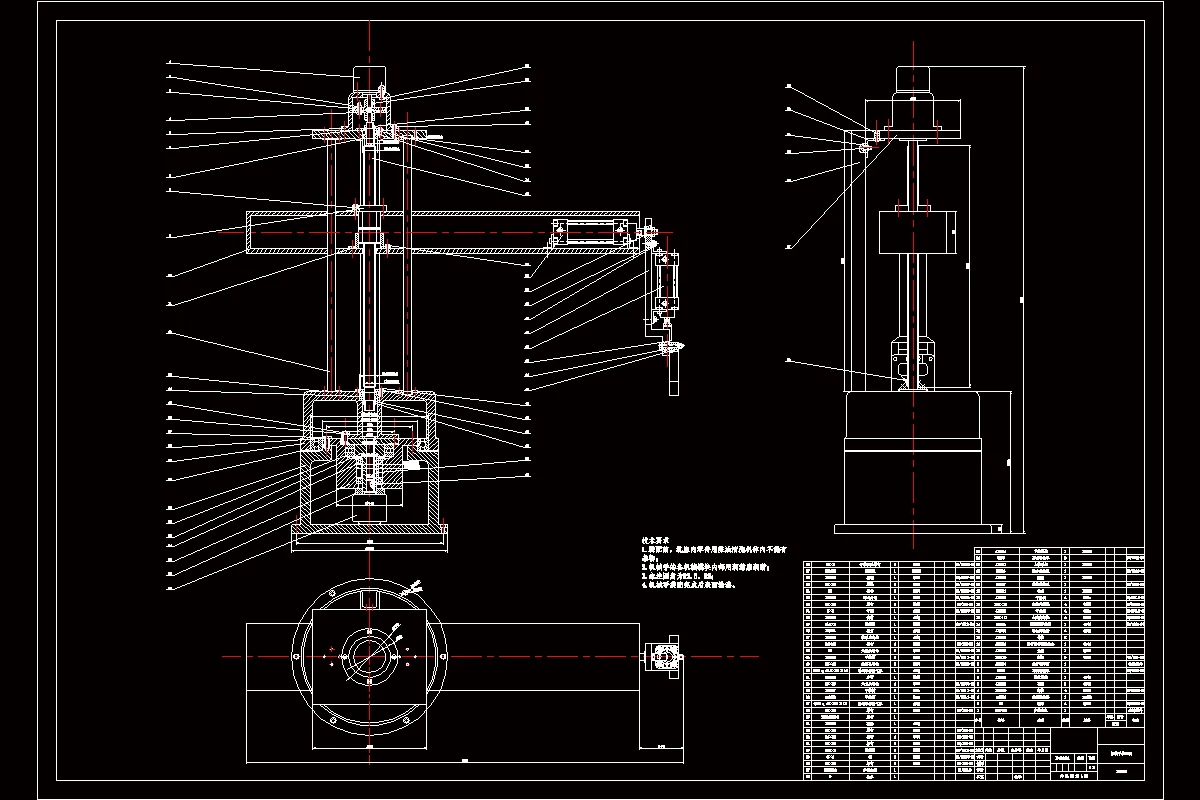 Z1463-棒料搬运机械手设计
