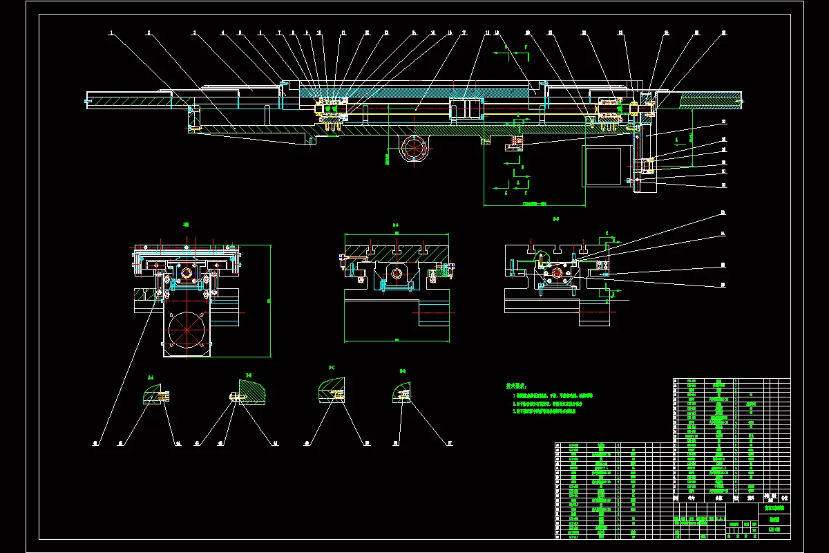 Z1423-数控铣床X轴进给系统结构设计