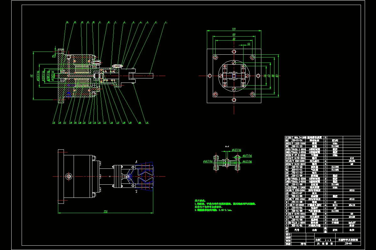 机械手手爪装配图