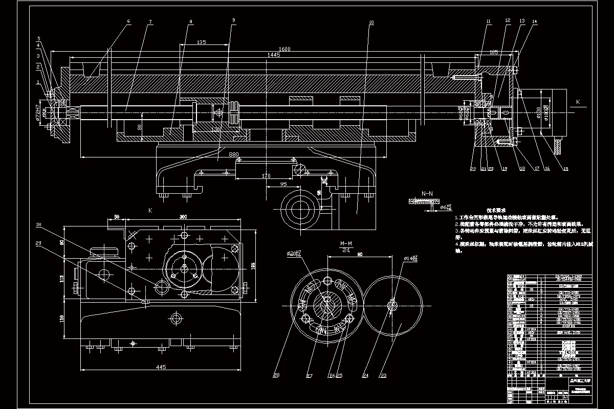 纵向进给机构装配图