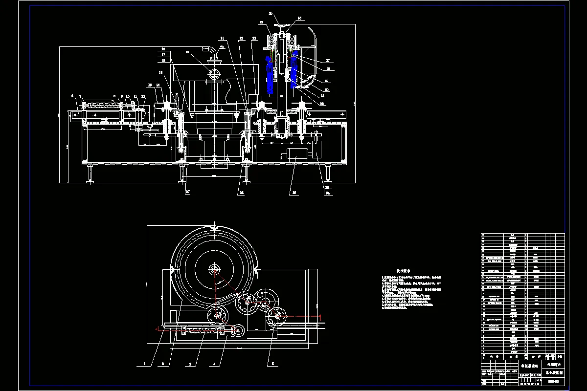 JJ7606-等压灌装机的设计--包装容器供送装置的设计
