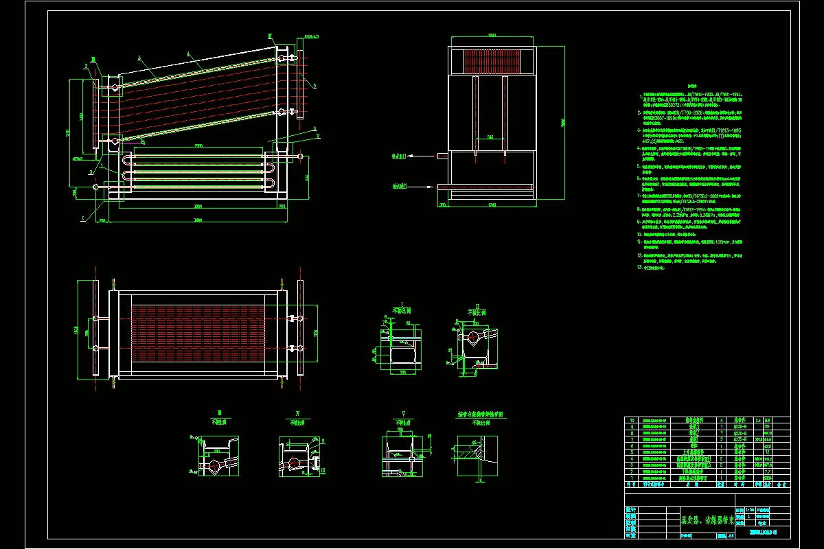 蒸发器、省煤器管束
