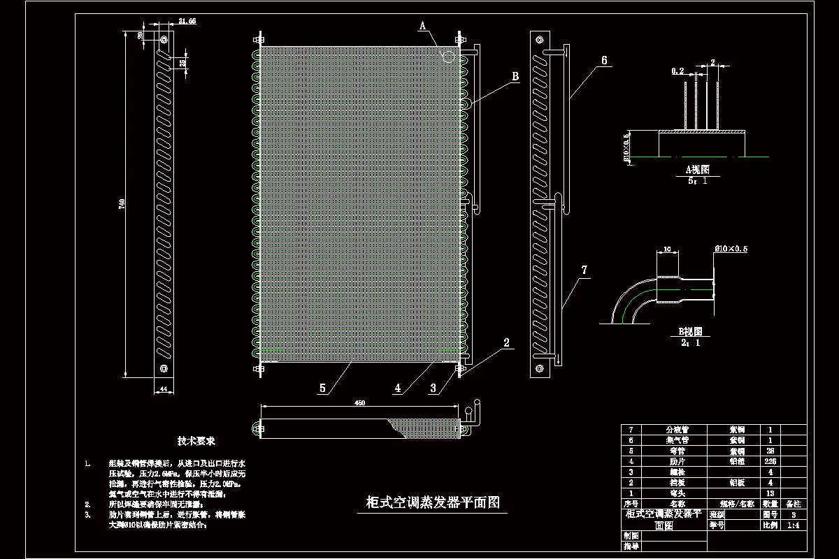 3P家用柜式空调蒸发器平面图