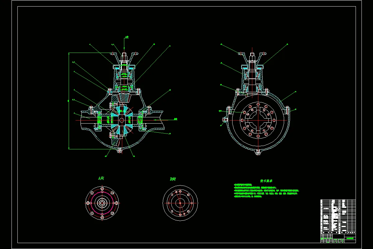 主减速器装配图