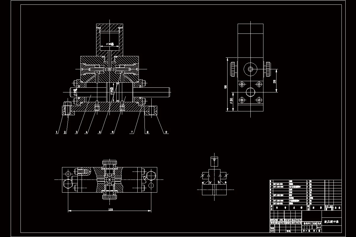 液压缓存器装配图