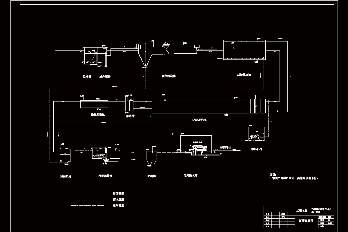 JJ7636-某酒厂1500吨天污水处理厂工艺设计