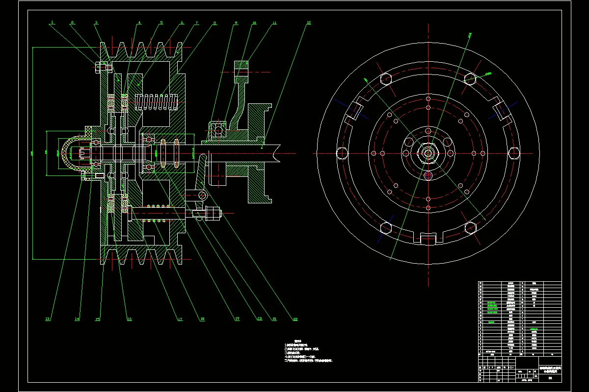 JJ7641-运输拖拉机双盘离合器设计
