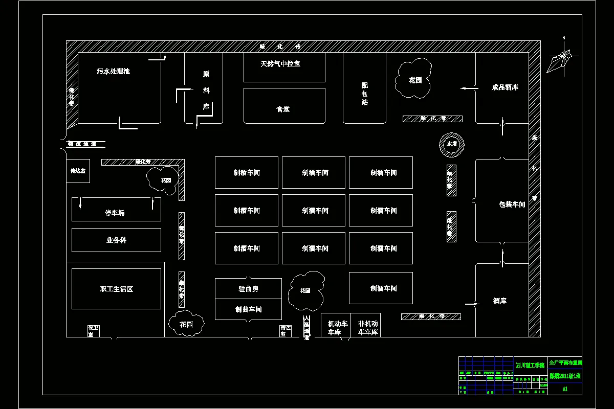 JJ7654-年产8000吨浓香型白酒厂全厂工艺初步设计