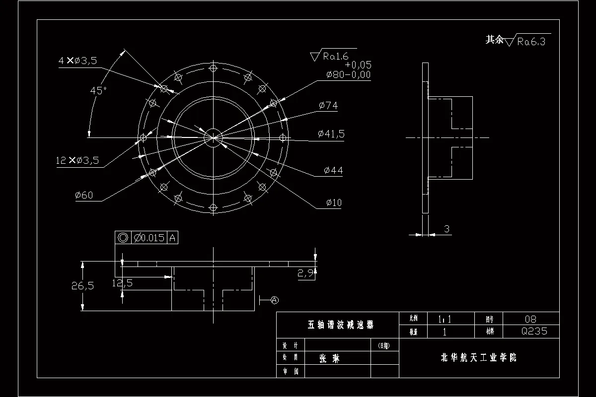 五轴谐波减速器