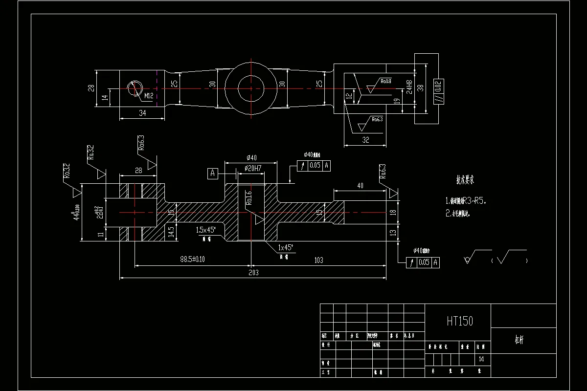 K1464-杠杆一加工工艺及钻M12螺纹底孔夹具设计