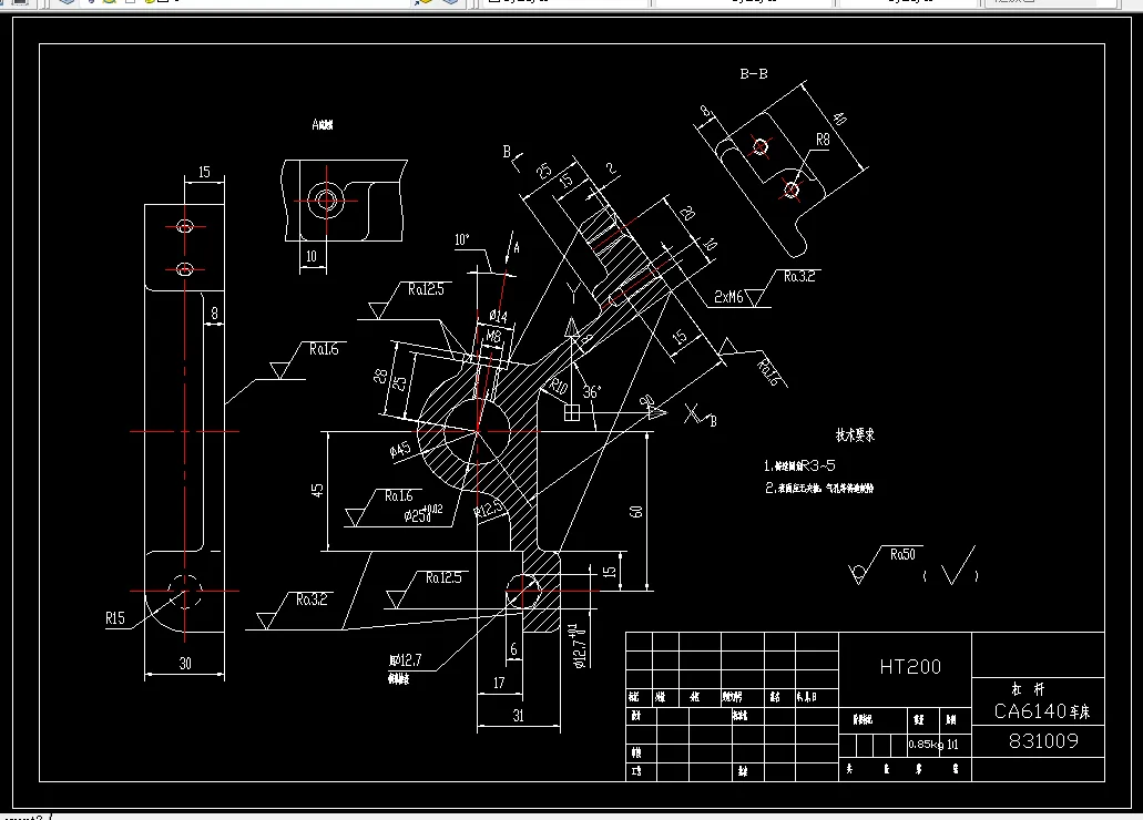 K2071-杠杆[831009]工艺及钻2-M6螺纹孔夹具设计