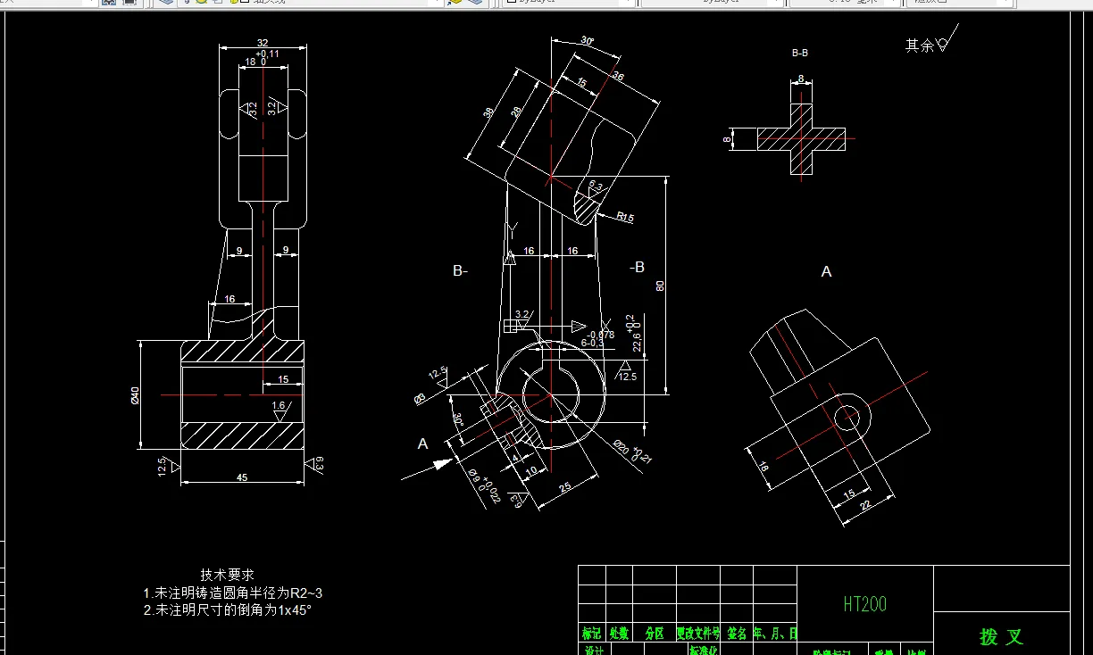 K1253-拨叉零件加工工艺及铣宽18槽夹具设计
