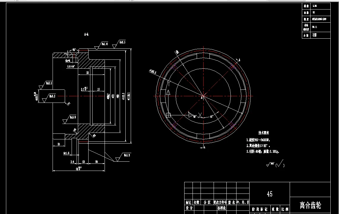 K1254-车床主轴箱离合齿轮[84002]加工工艺及粗铣十字槽口夹具设计