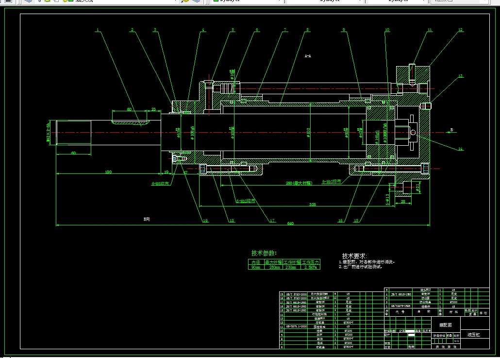 P460-卧式单面组合机床液压系统设计