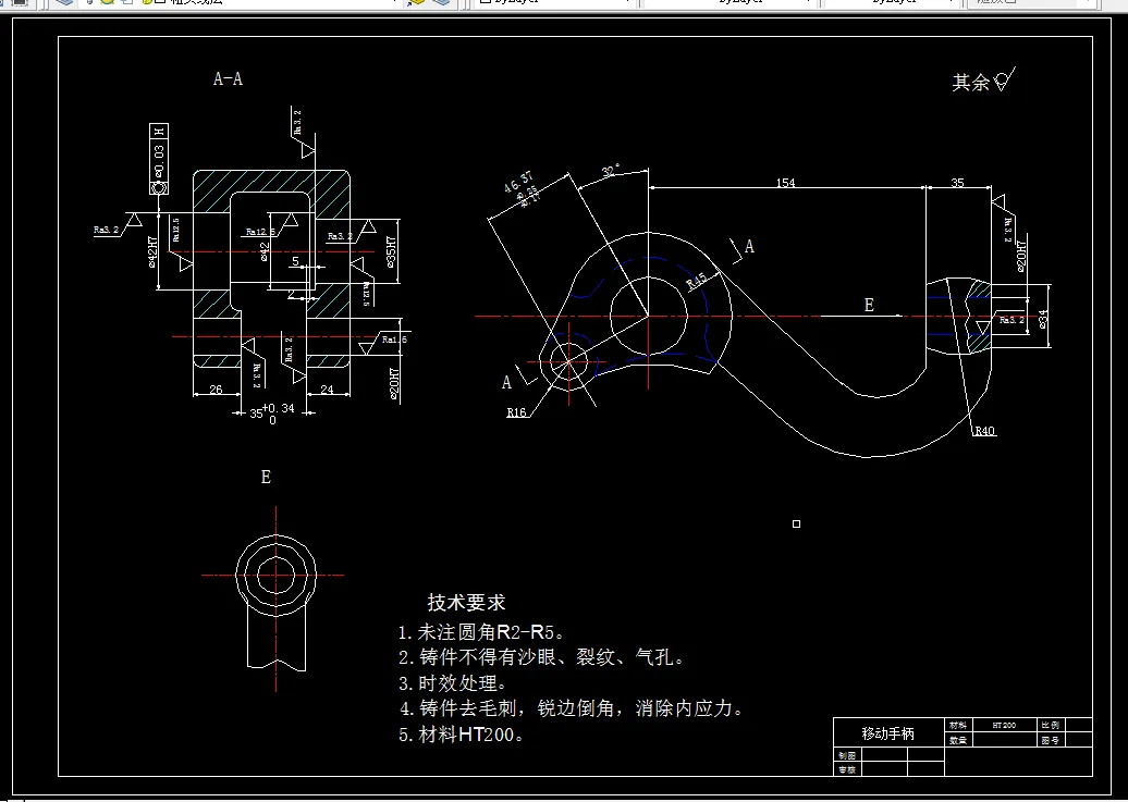 P469-移动手柄机械加工工艺及工装夹具设计[含SW三维图]