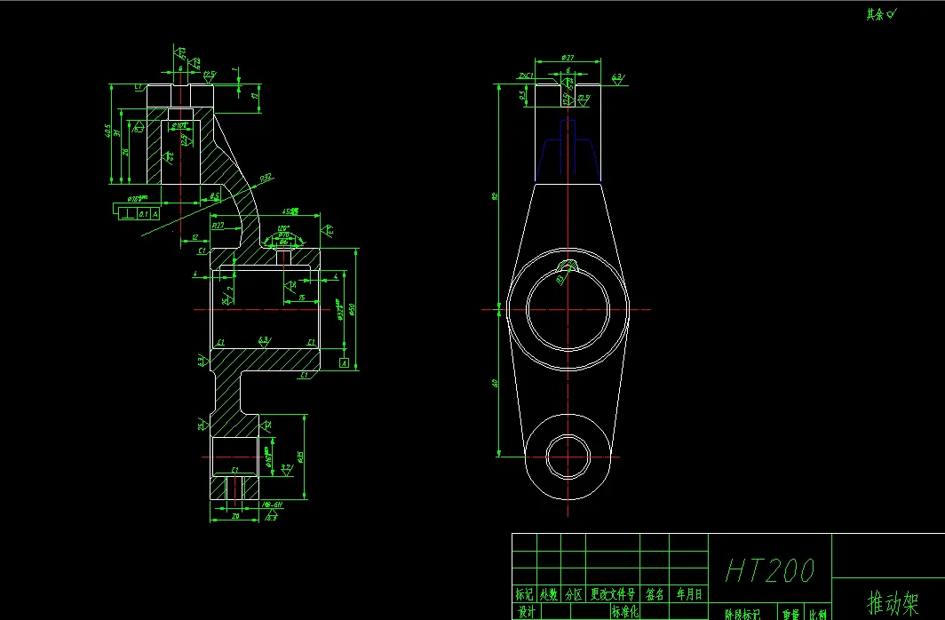 K1270-推动架加工工艺及铣6槽气动夹具设计
