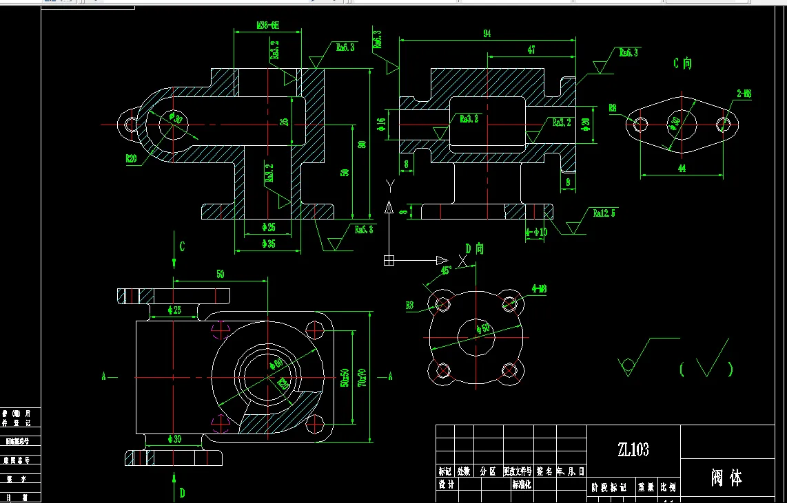 K1272-阀体加工工艺规程及钻4-φ10孔夹具设计