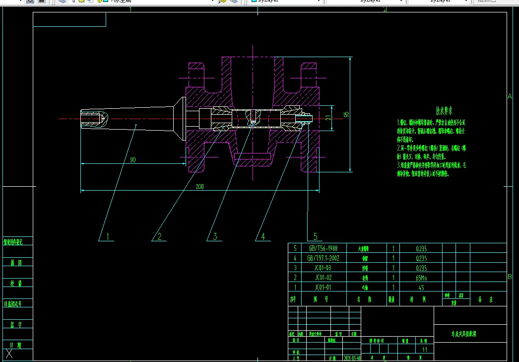 车床夹具装配图