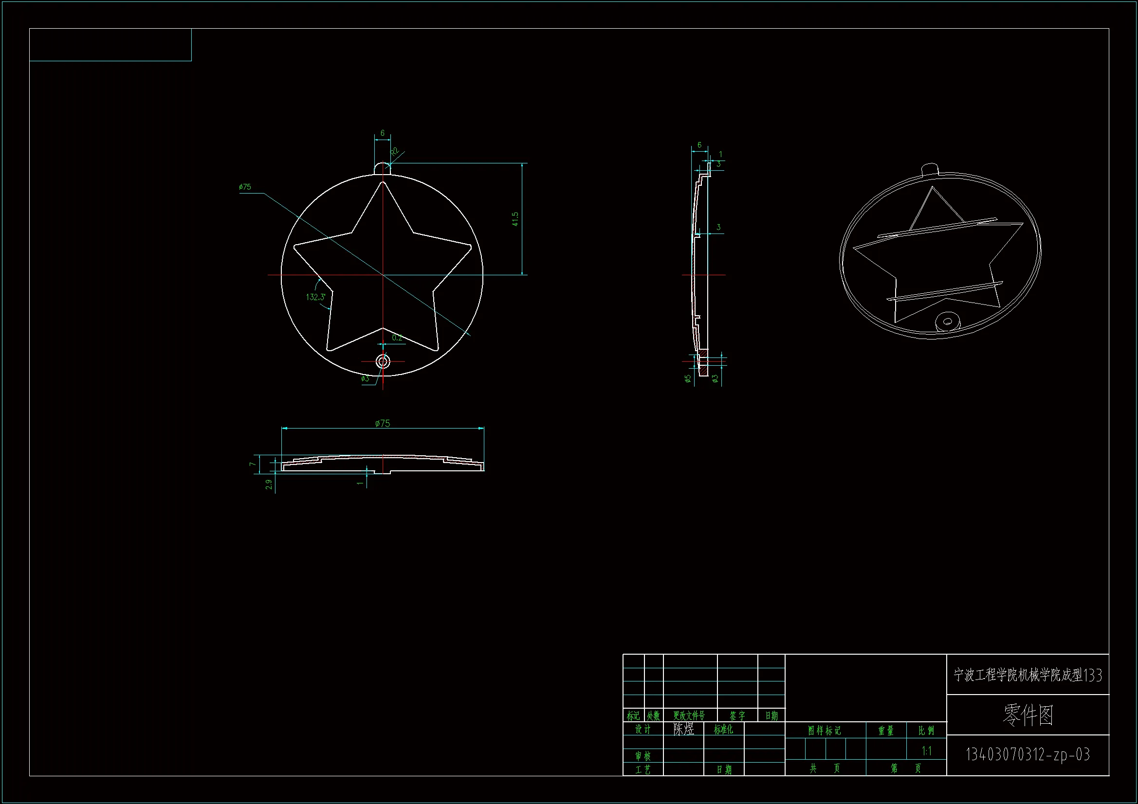 JJ7726-玩具电池盖注塑模设计
