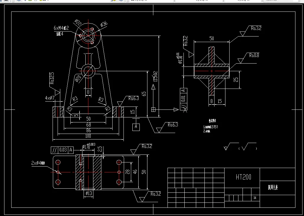 X122F-圆周支座加工工艺及φ36、φ20端面夹具设计