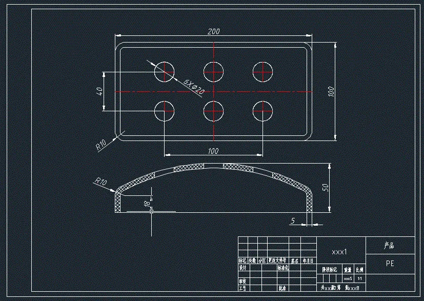 JJ7736-外盖注塑模具设计【产品尺寸数据200x100】