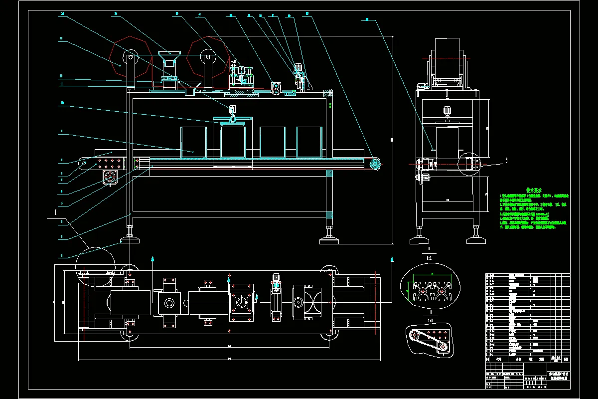 P986-多功能茶叶自动包装机设计
