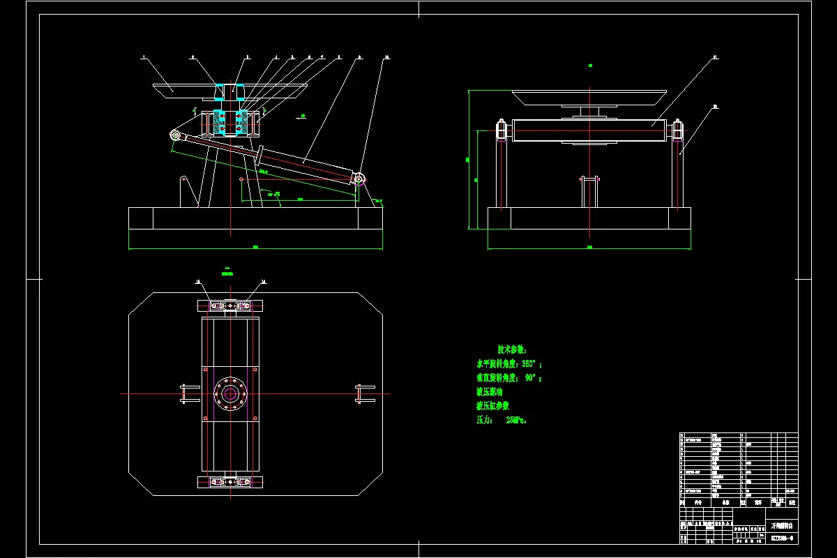万向翻转台总图