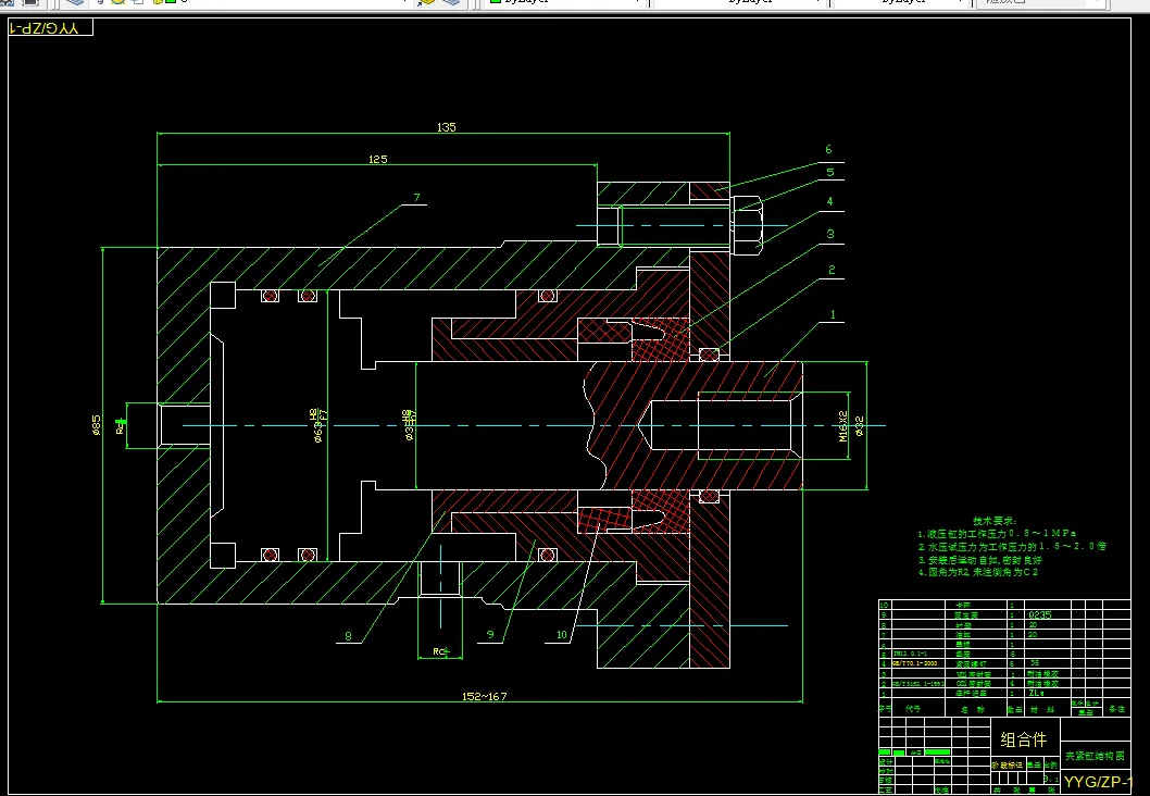 P550-半自动液压专用铣床液压系统的设计