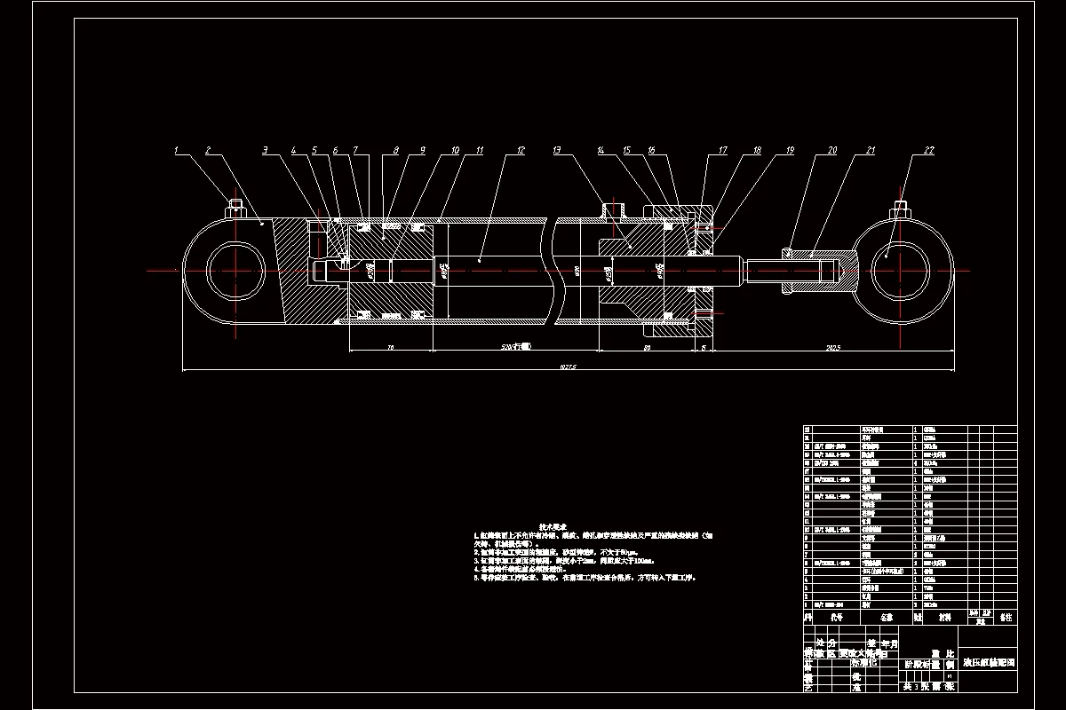 JJ8106-上料机液压系统设计（工件5800N）