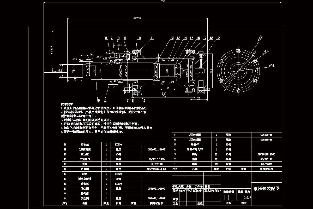 JJ8109-卧式单面多轴钻镗两用组合机床液压系统设计（G=11760N）