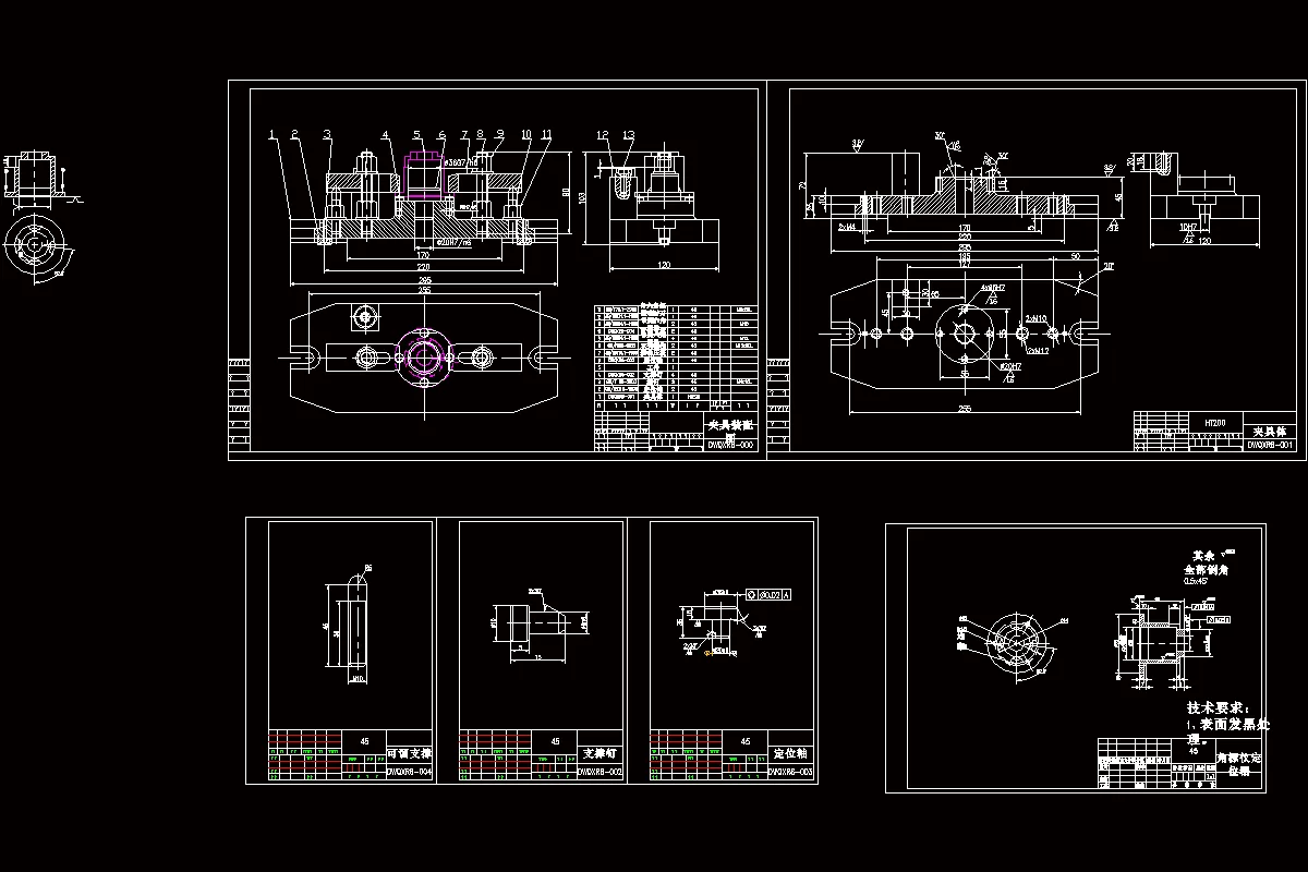 全部CAD图纸 6张