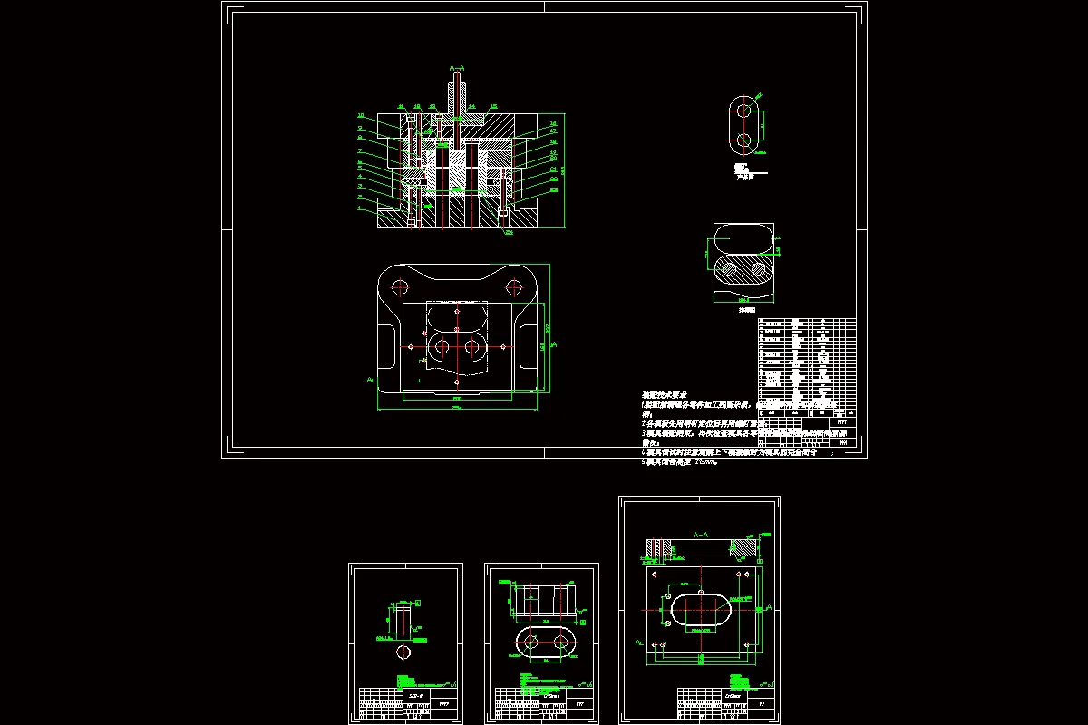 全部CAD图纸 4张