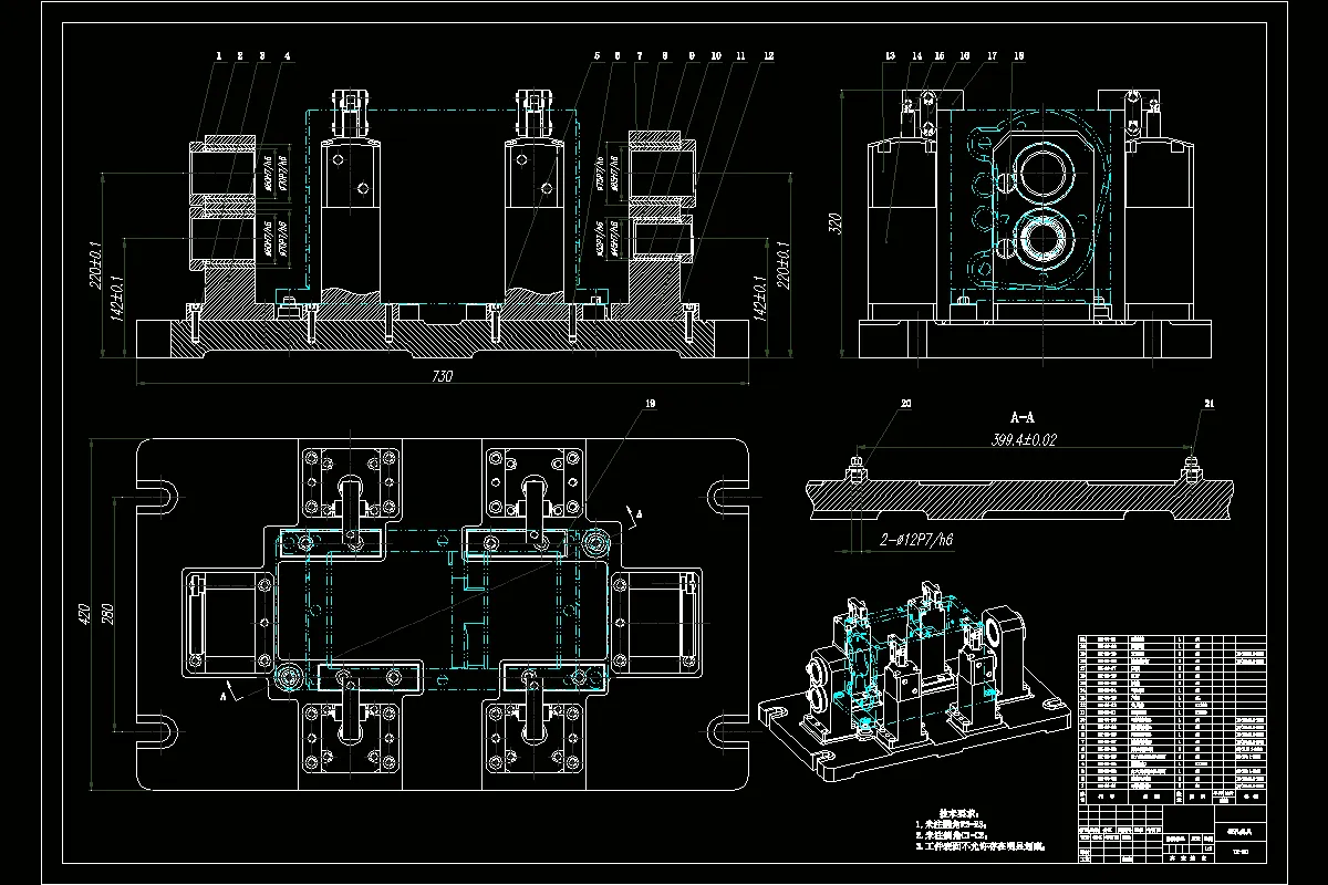 镗孔夹具装配图