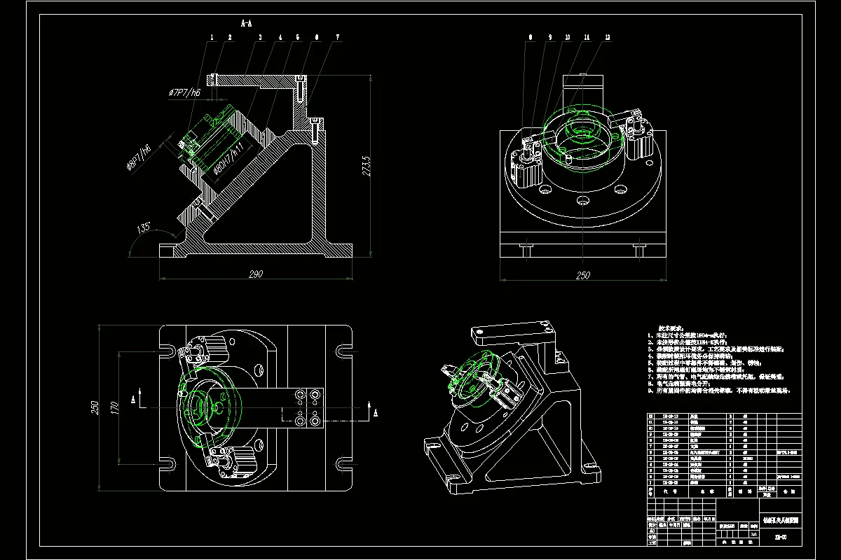 钻斜孔夹具装配图