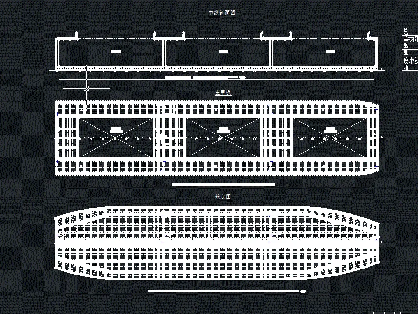 JJ8191-12500DWT散货船设计