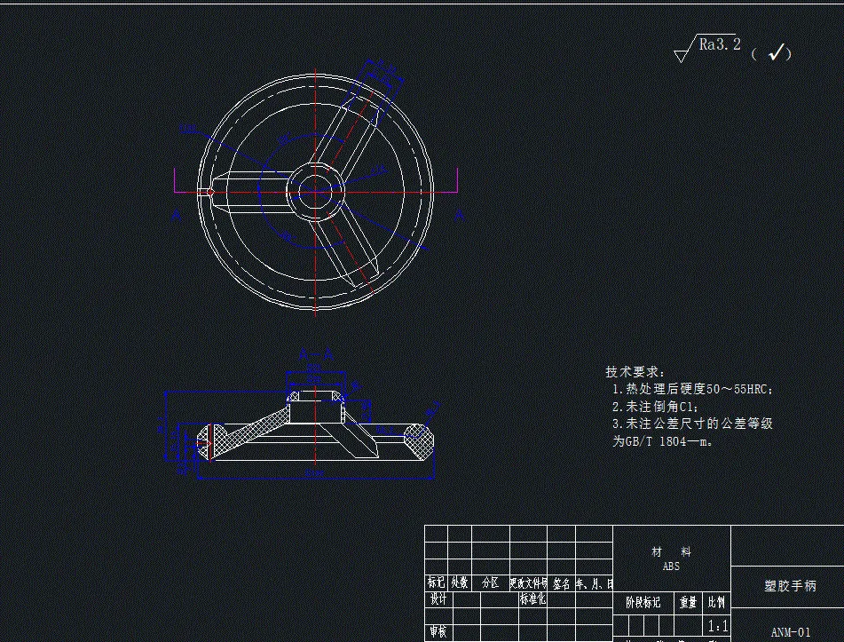 JJ8229-机床手柄注塑模具设计
