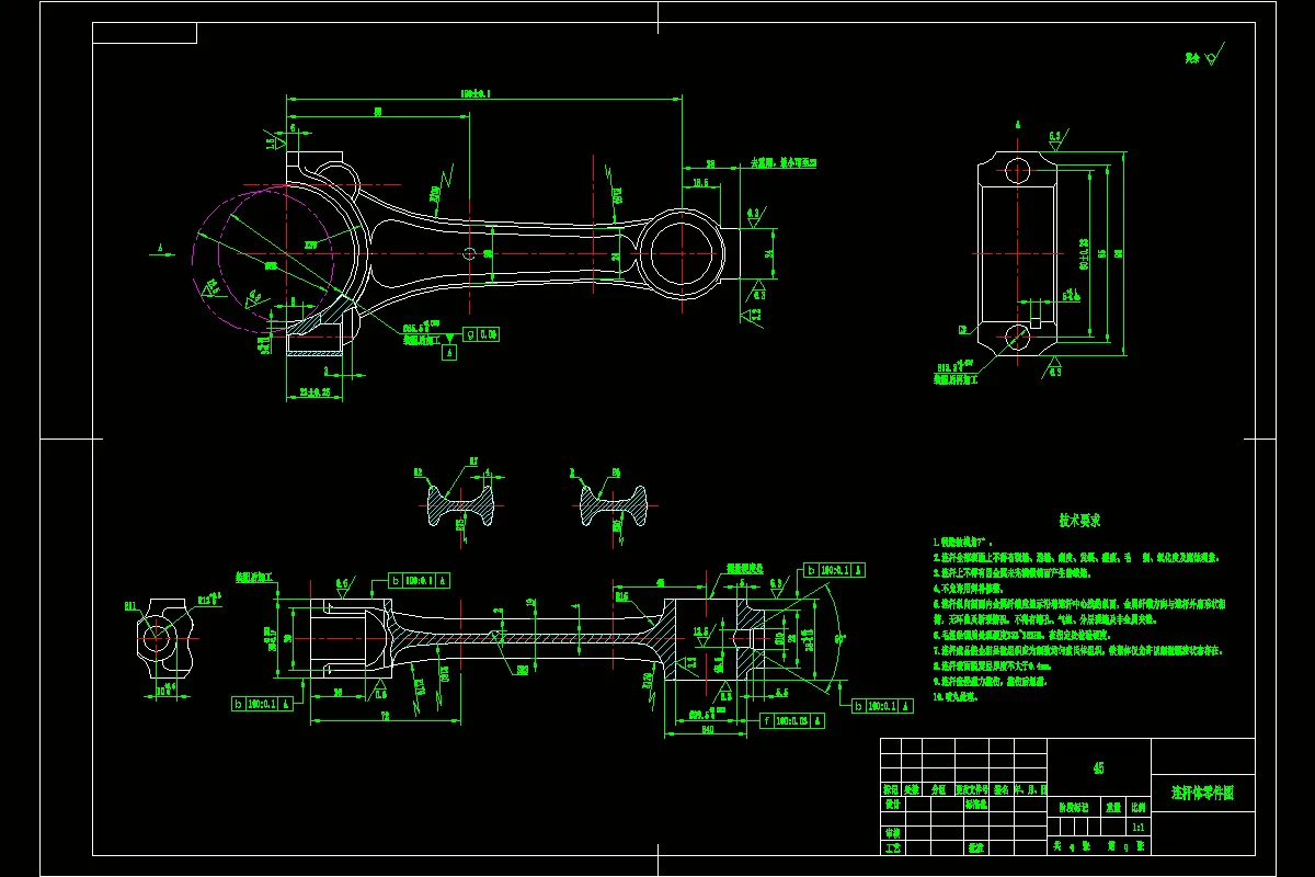 K1907-发动机连杆加工工艺及铣端面夹具设计[含SW三维图]