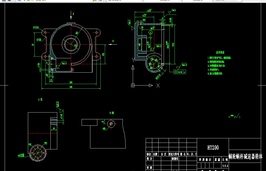 K1463-蜗轮蜗杆减速器箱体工艺及钻攻4-M4螺纹孔夹具设计
