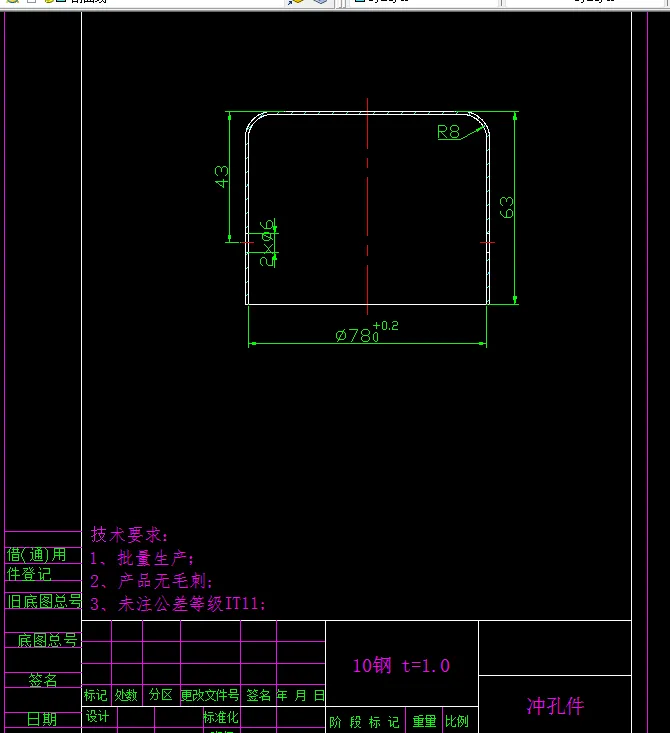 P583-筒形件冲压工艺与冲侧孔模具设计-长78