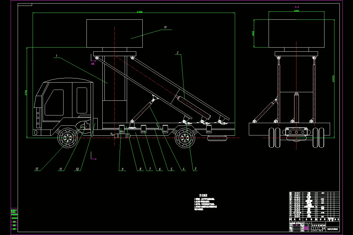 JJ7890-车载雷达天线升降机构液压系统设计