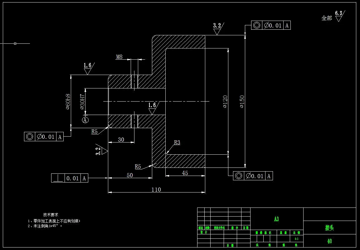 JJ7944-接头机械加工工艺及钻孔夹具设计