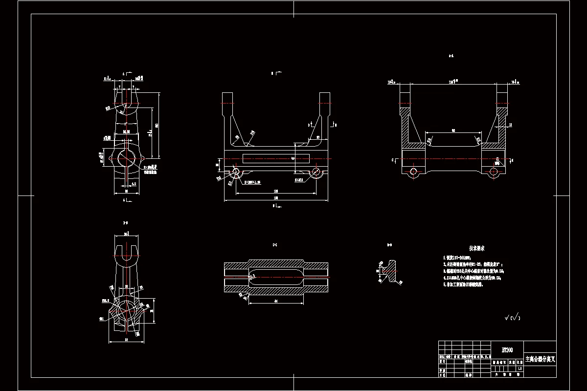 K1529-主离合器分离叉工艺及铣两个叉口槽夹具设计