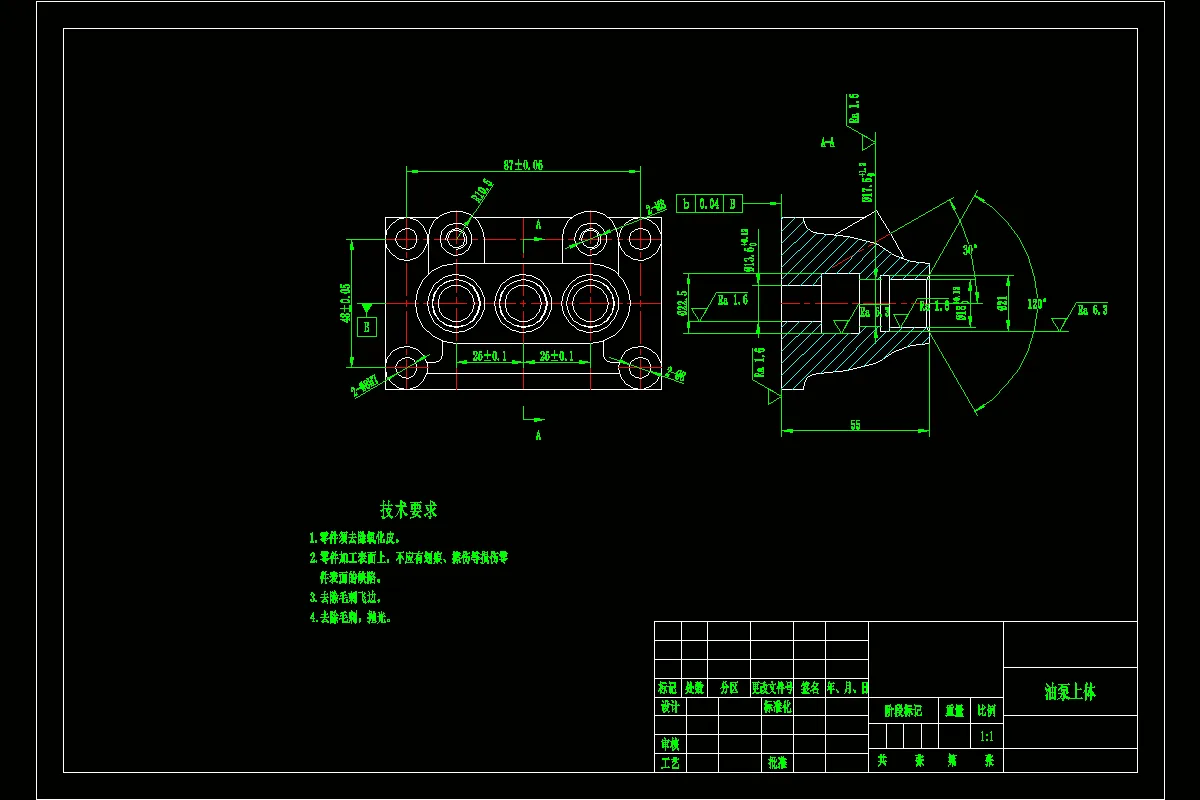 JJ8014-油泵上体加工工艺规程及车床镗孔夹具设计[含SW三维图]
