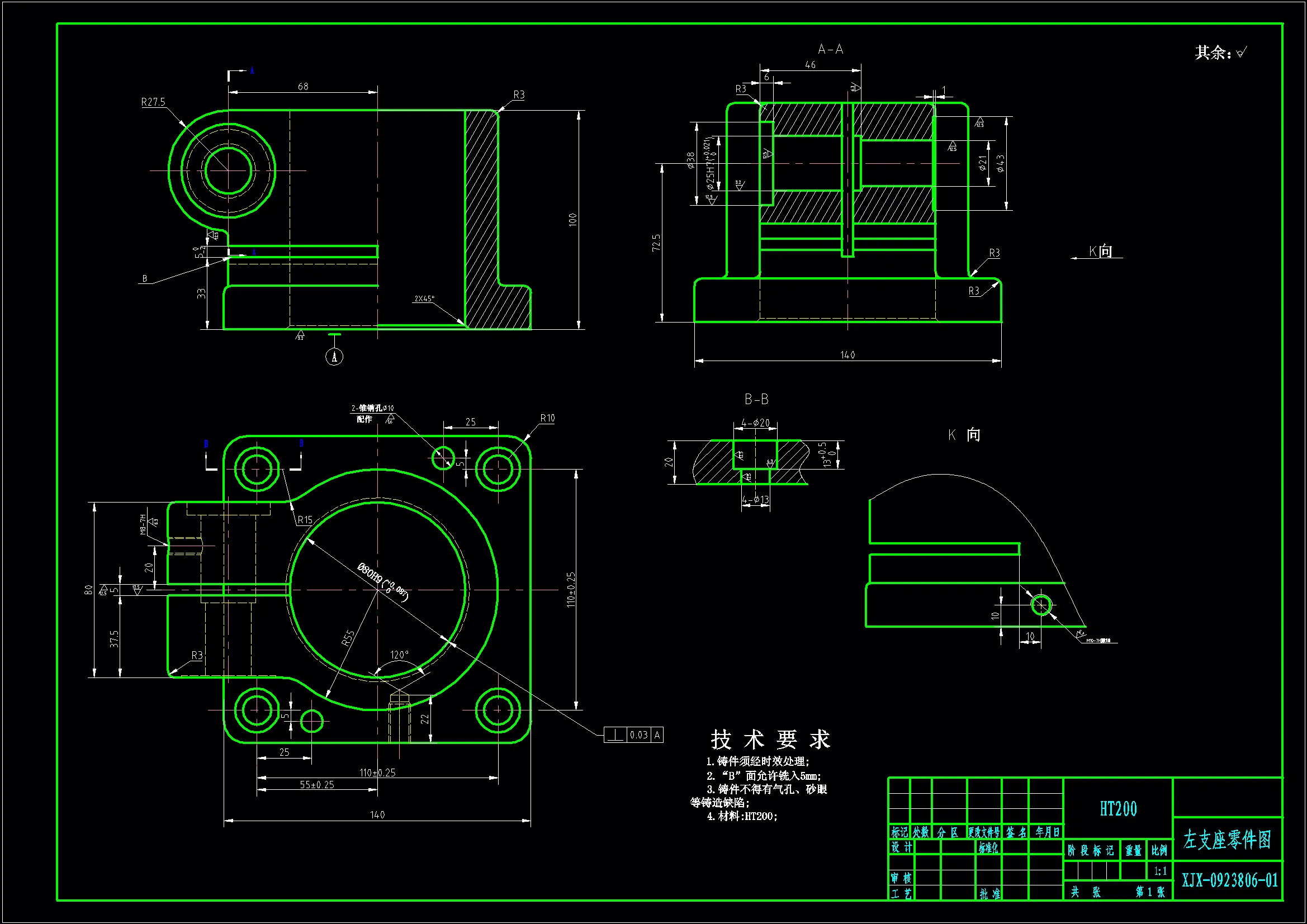 K1510-左支座机械加工工艺及铣横向5槽夹具设计