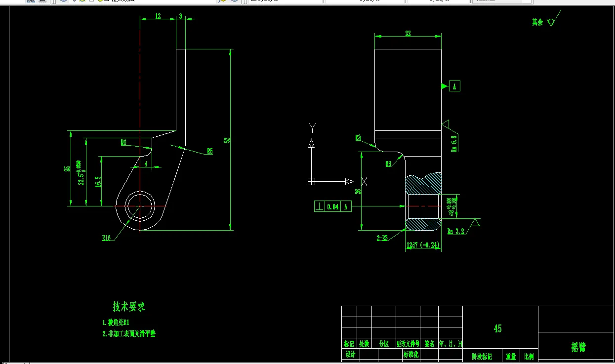 P599-摇臂零件机械加工工艺规程及夹具设计