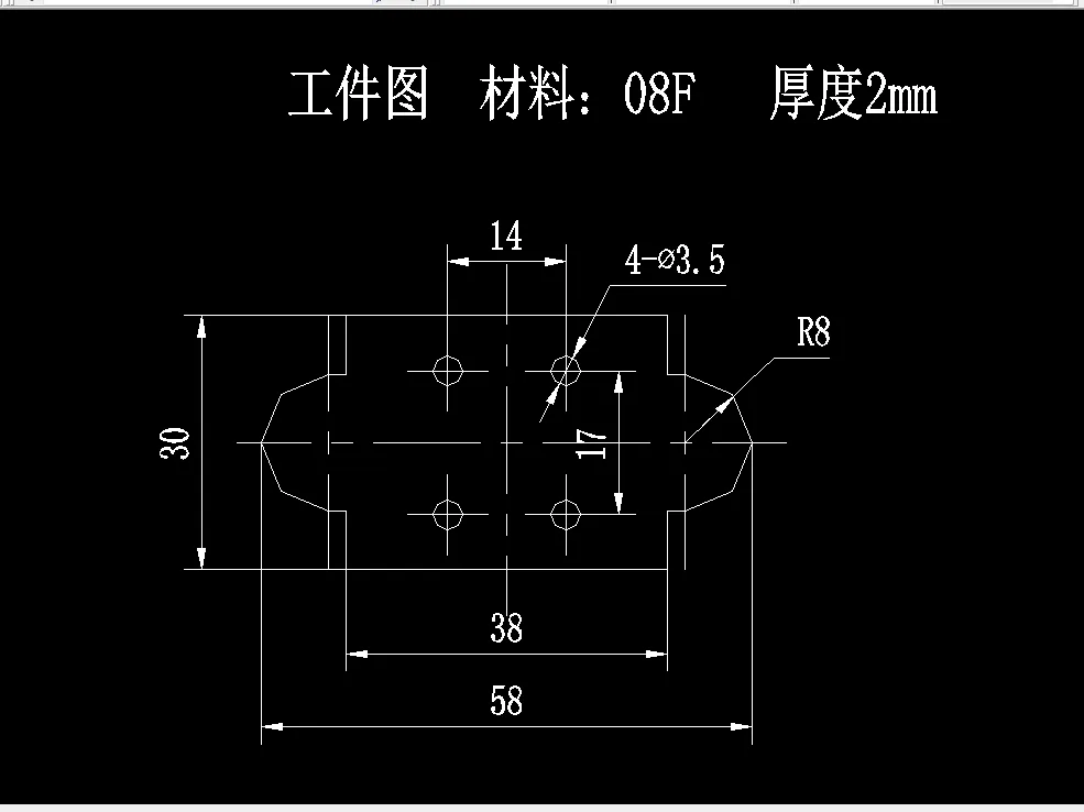 P586-拖板（托板）冲压模具设计-长58